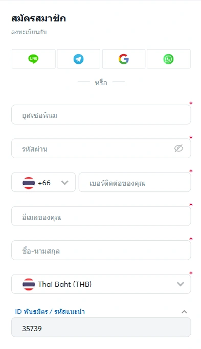 ขั้นตอนลงทะเบียน m98